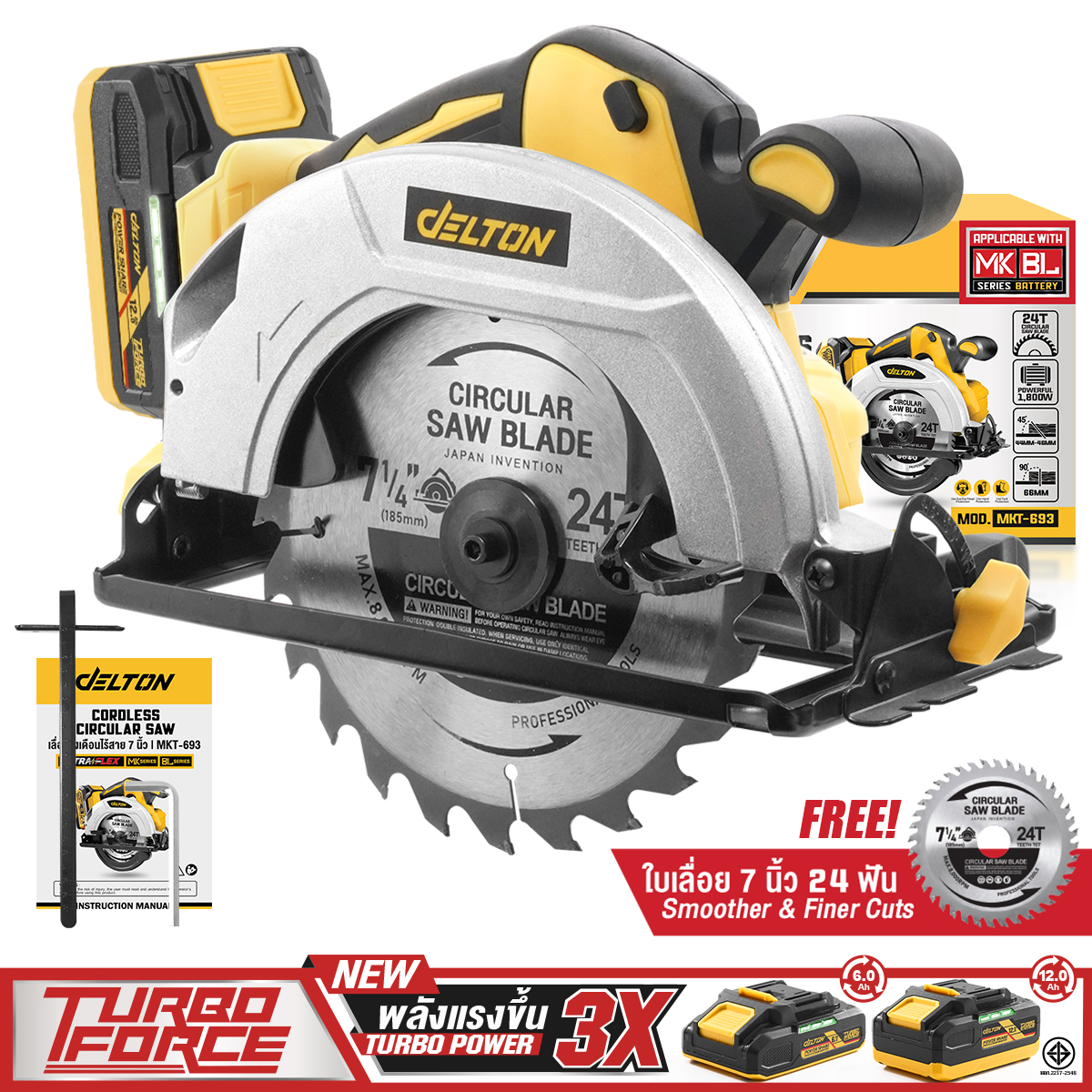 เลื่อยวงเดือนไร้สาย (พร้อมแบตเตอรี่) DELTON รุ่น MKT-693 TURBO FORCE 20V 12AH_10